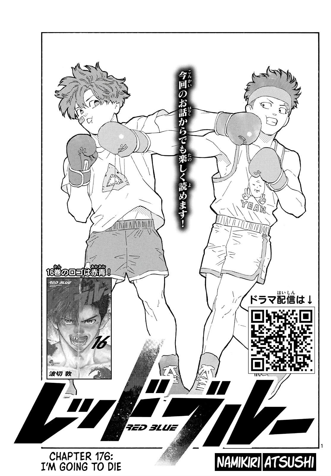 Read Red Blue Manga Online