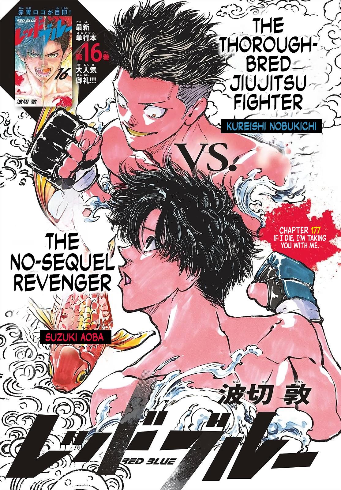 Read Red Blue Manga Online