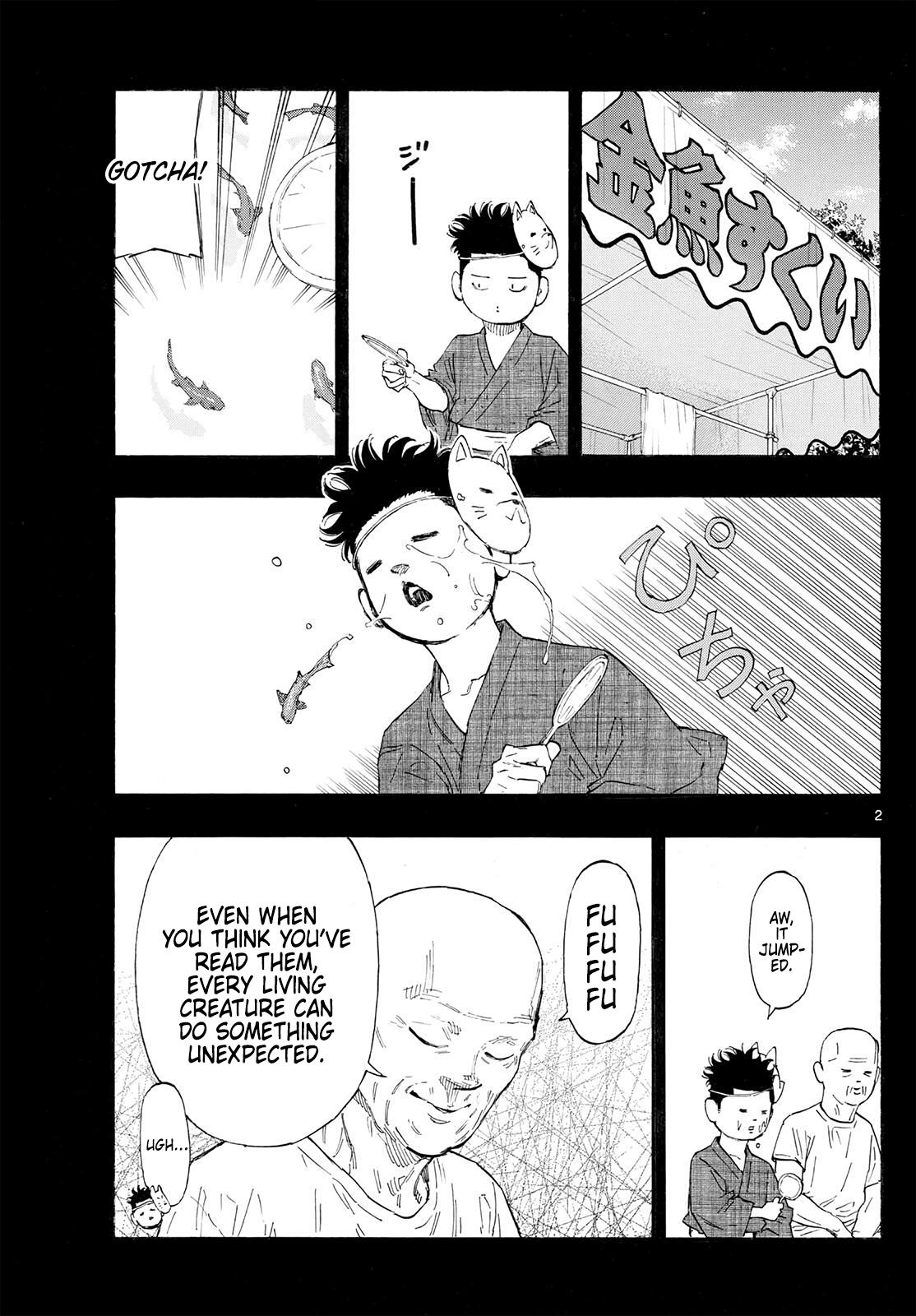 Read Red Blue Manga Online