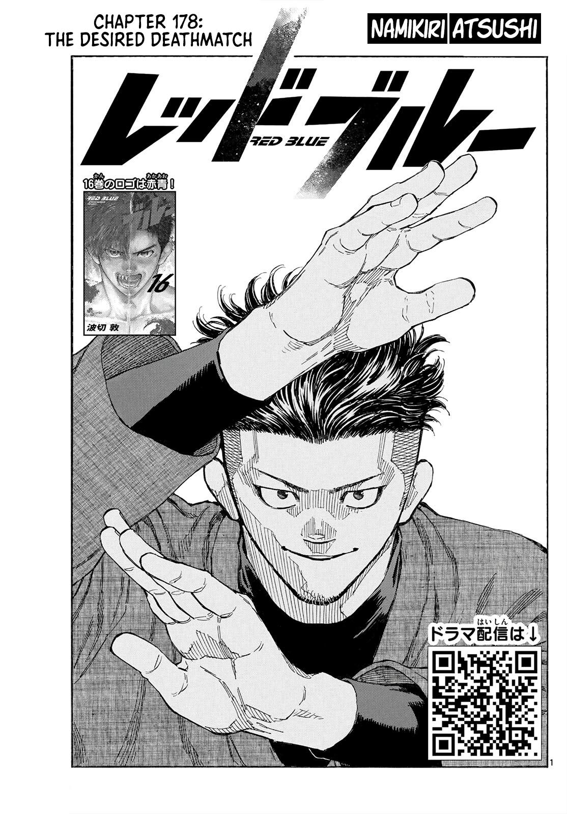 Read Red Blue Manga Online