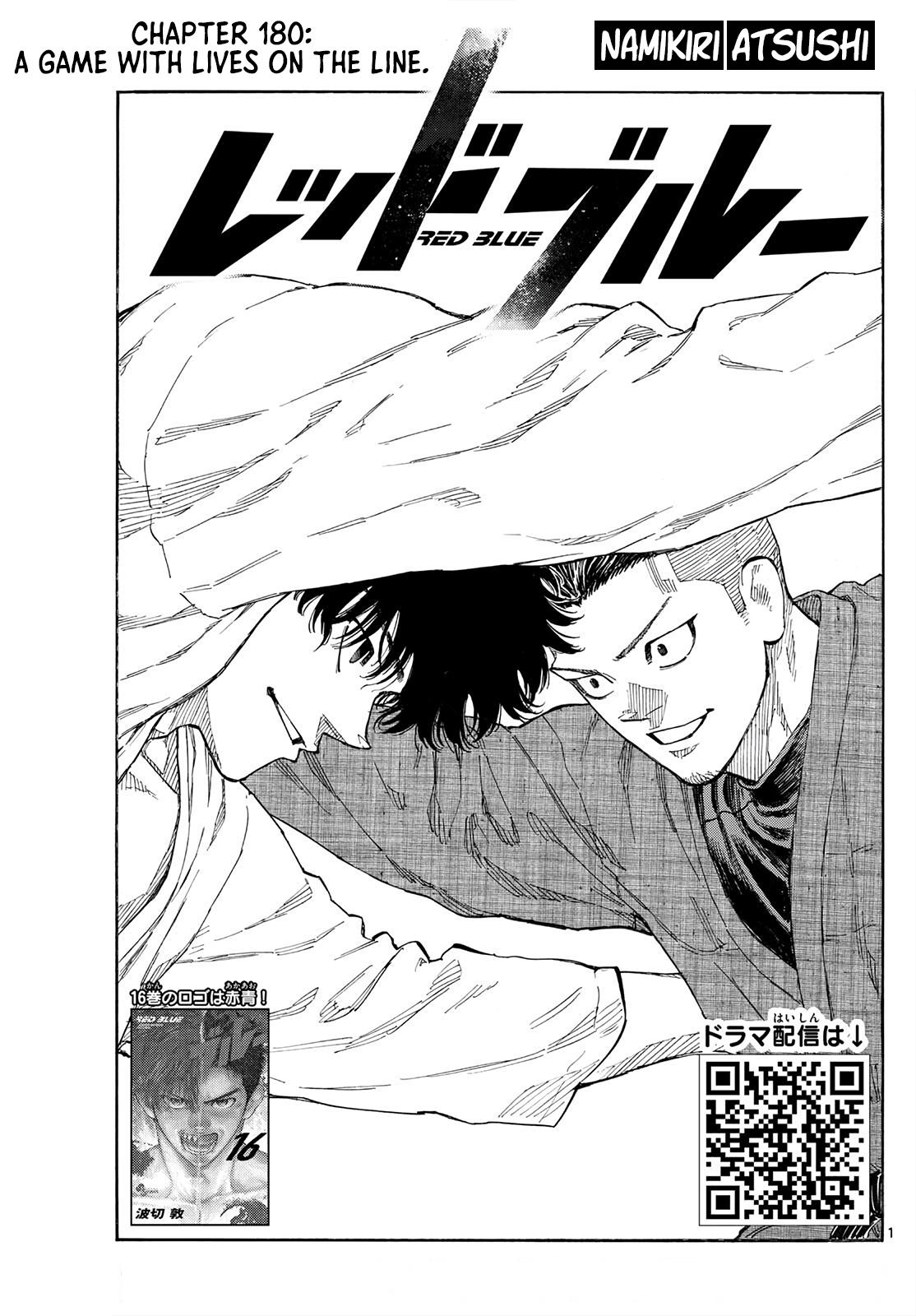 Read Red Blue Manga Online