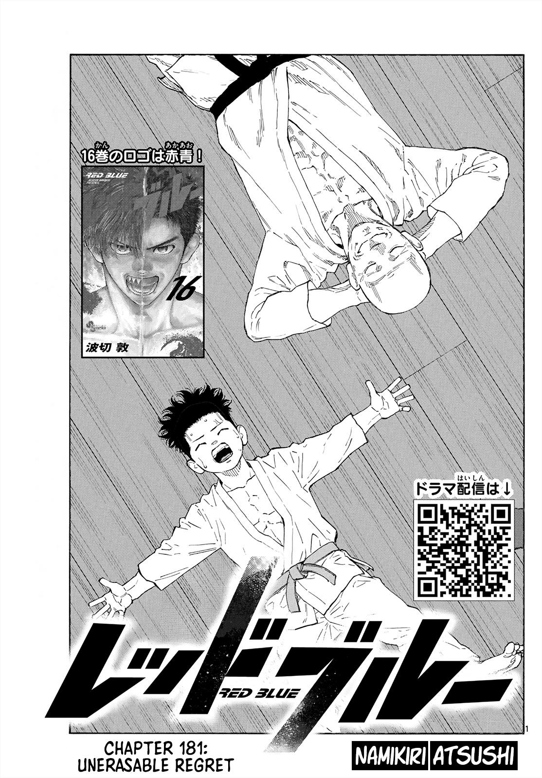 Read Red Blue Manga Online