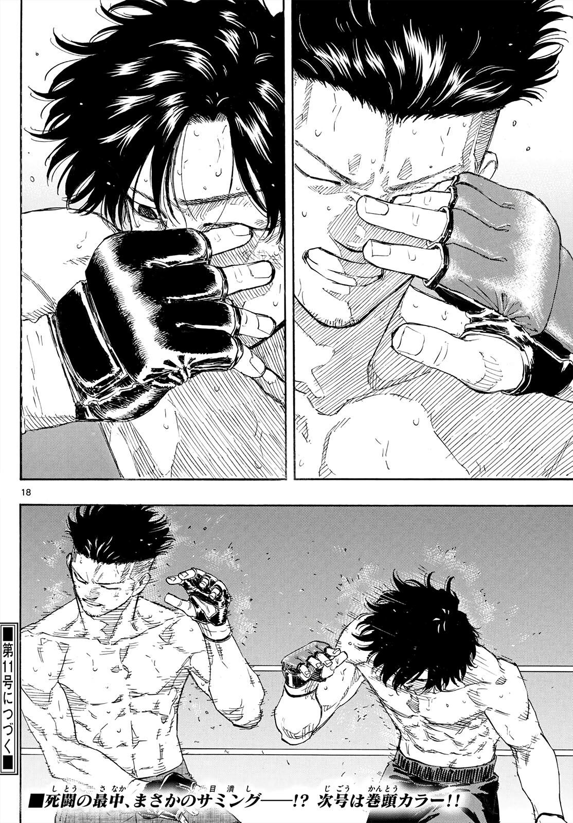 Read Red Blue Manga Online