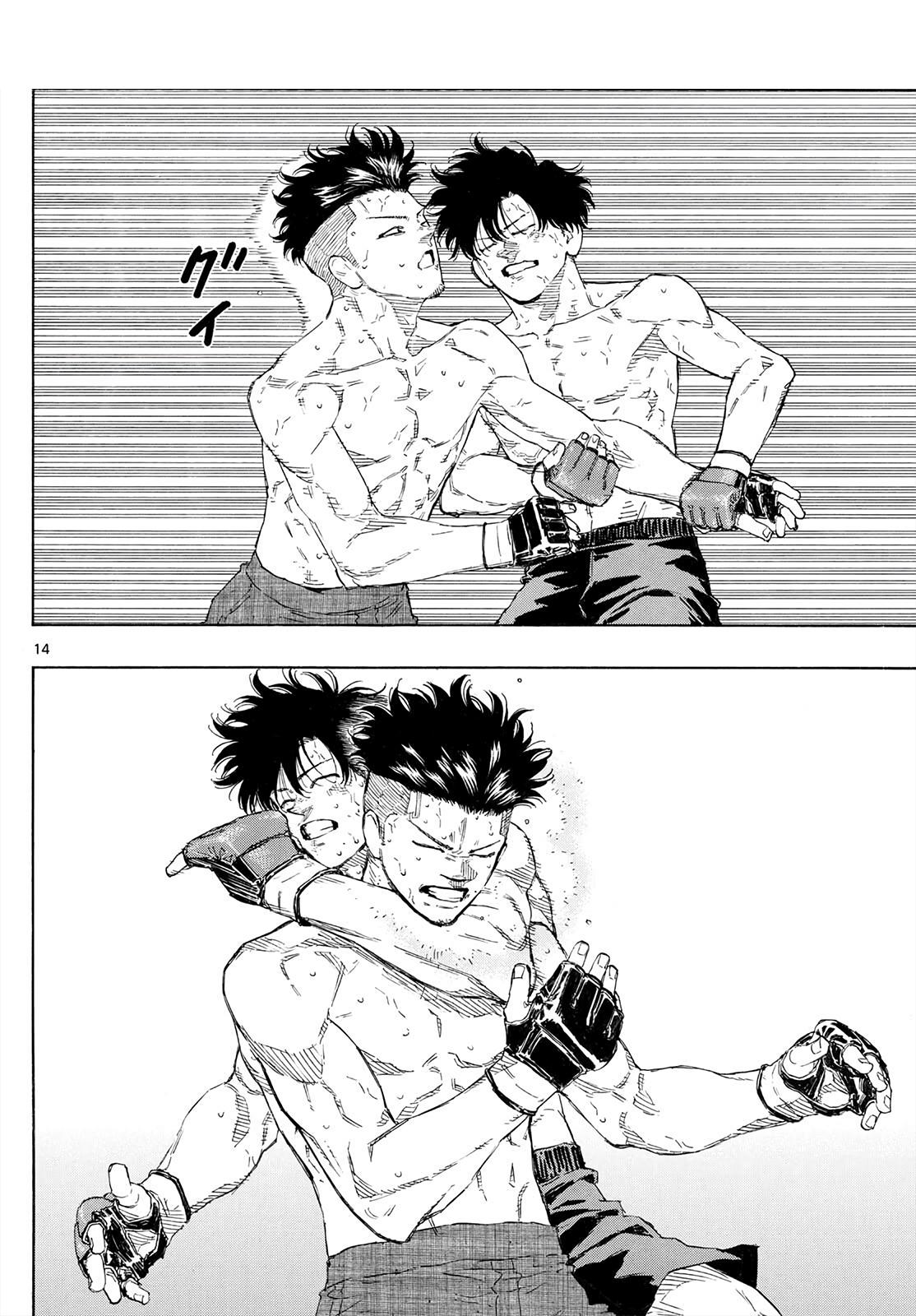 Read Red Blue Manga Online