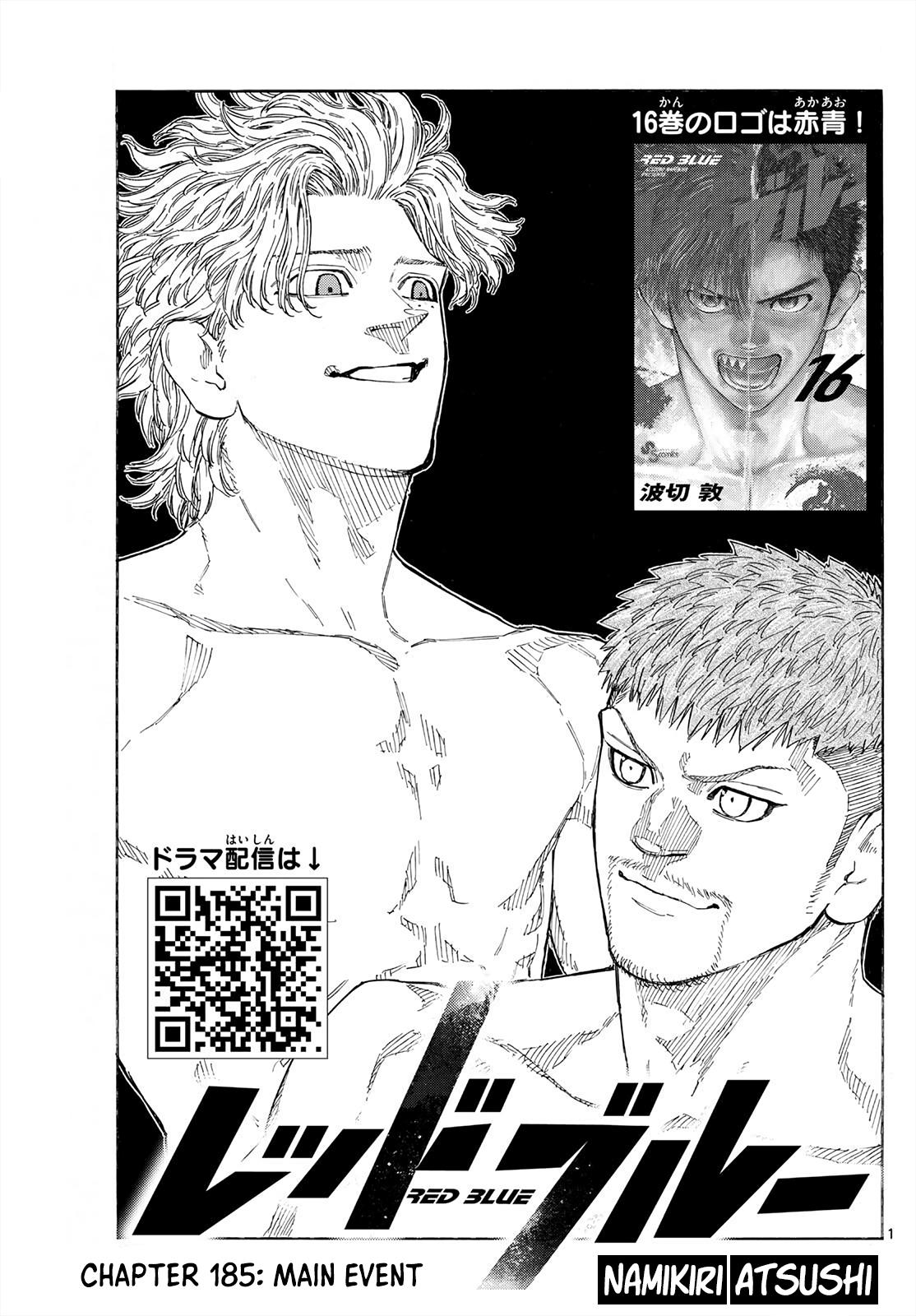 Read Red Blue Manga Online