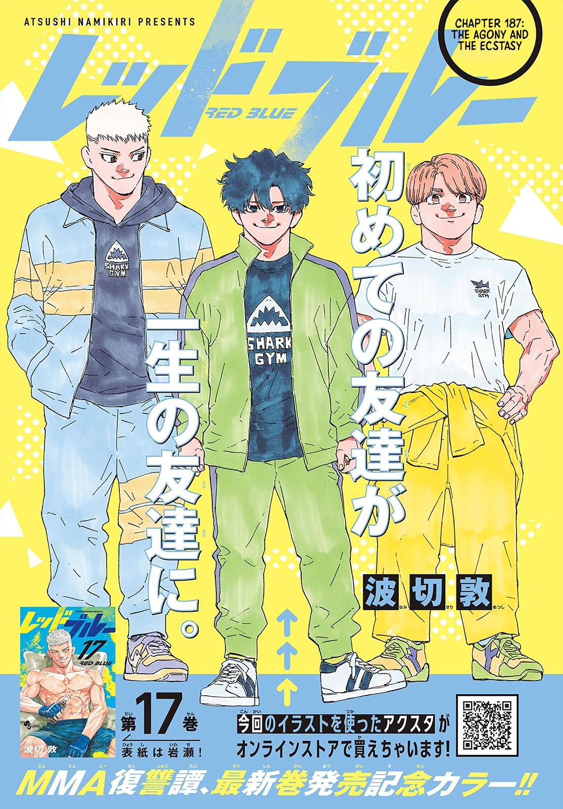 Read Red Blue Manga Online