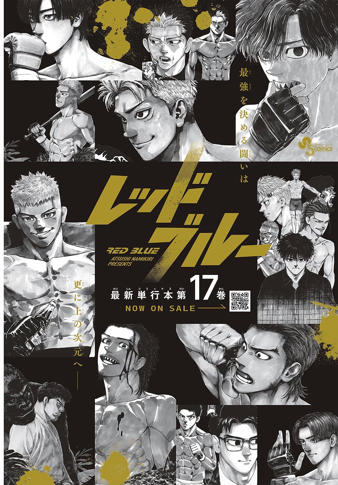 Read Red Blue Manga Online