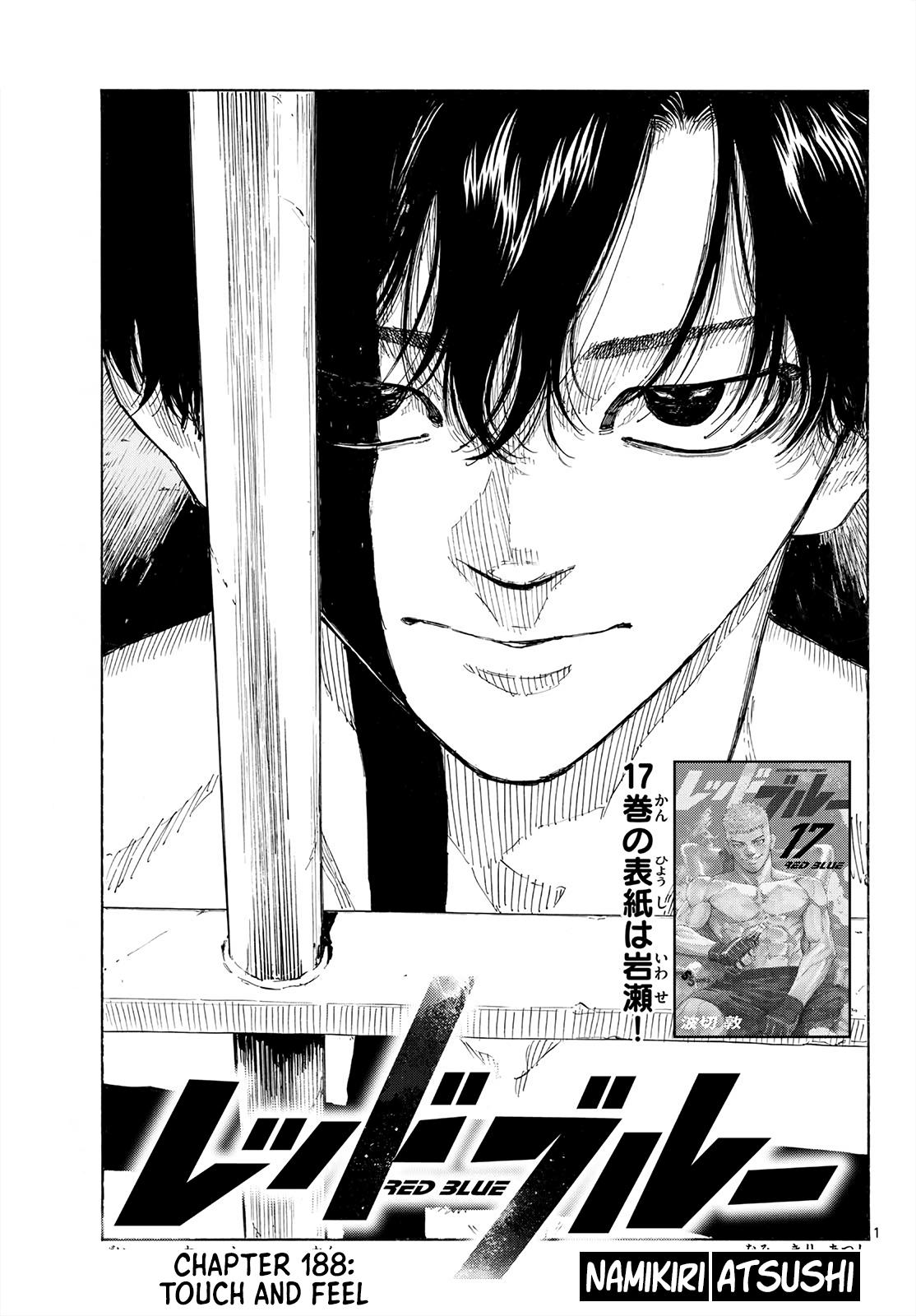 Read Red Blue Manga Online