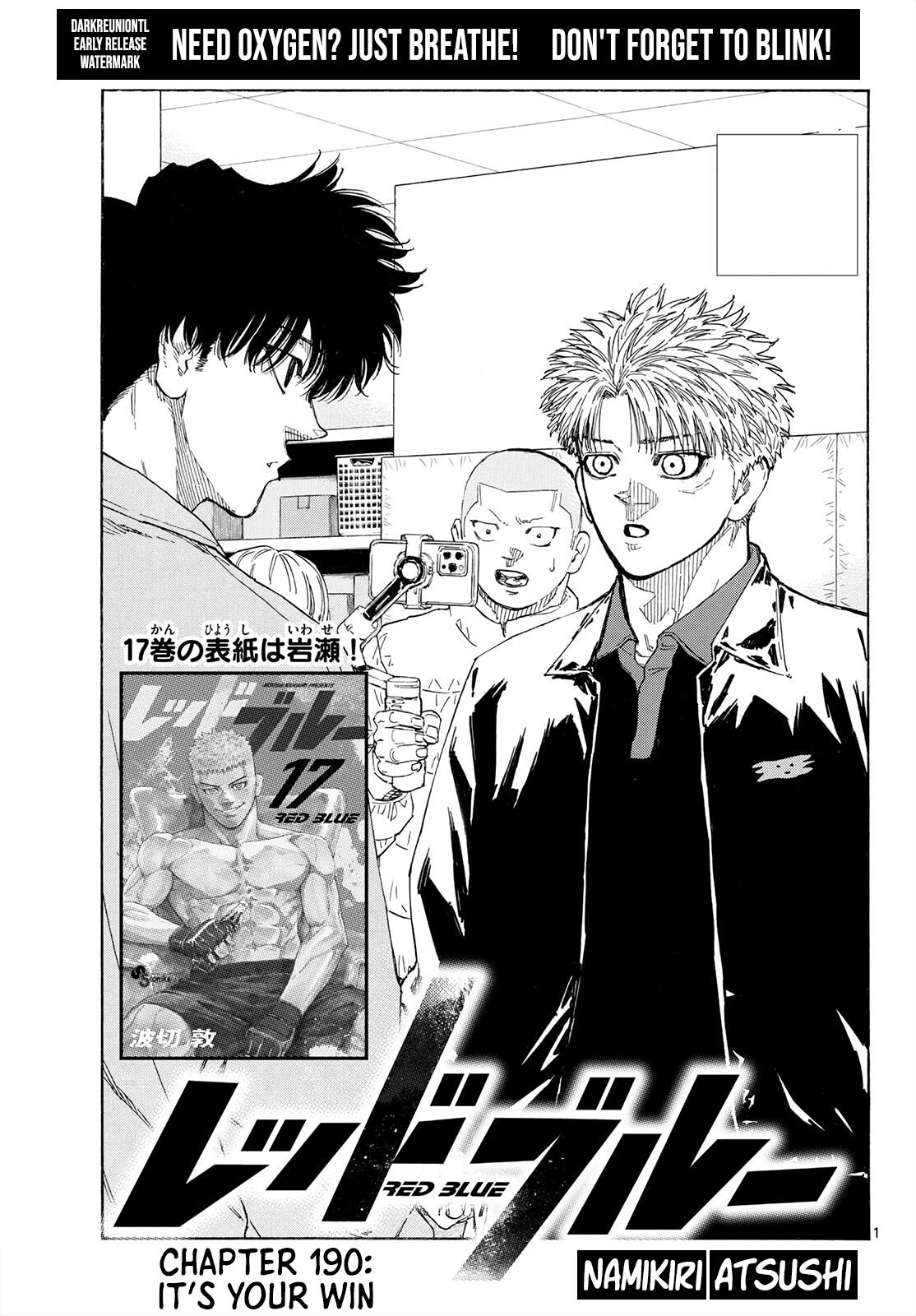 Read Red Blue Manga Online