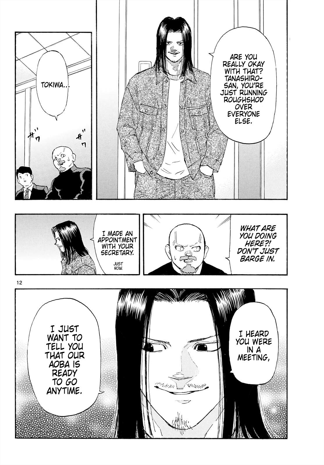 Read Red Blue Manga Online