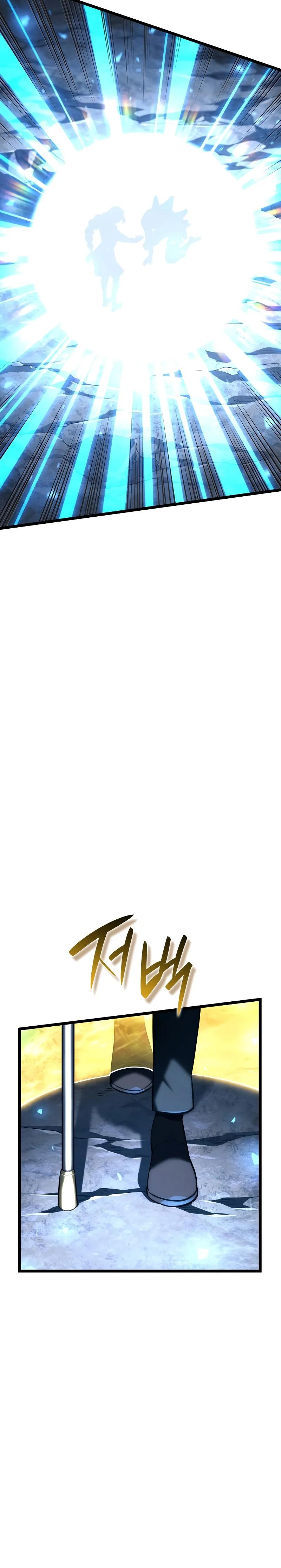 Read Revenge of the Iron Blooded Sword Hound Manga Online