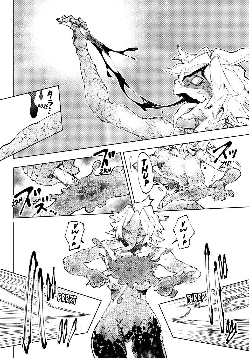 Read Shangri La Frontier Manga Online