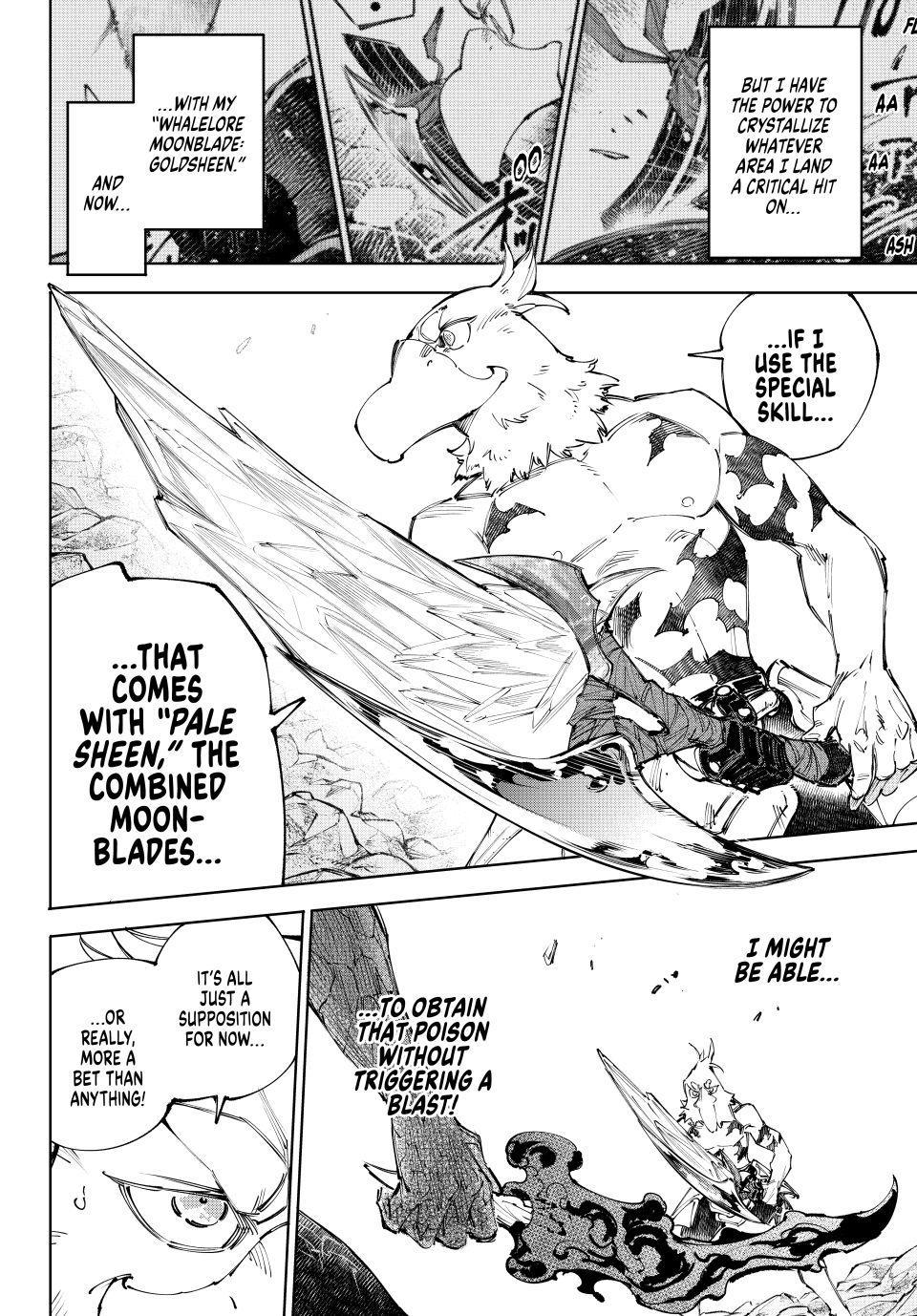 Read Shangri La Frontier Manga Online