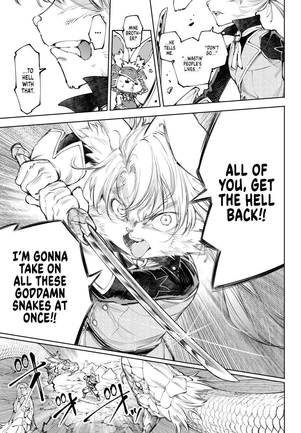 Read Shangri La Frontier Manga Online