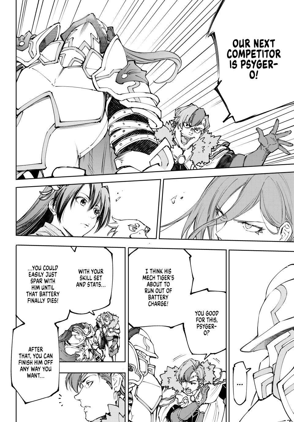 Read Shangri La Frontier Manga Online