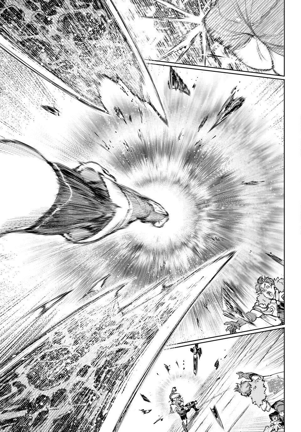 Read Shangri La Frontier Manga Online