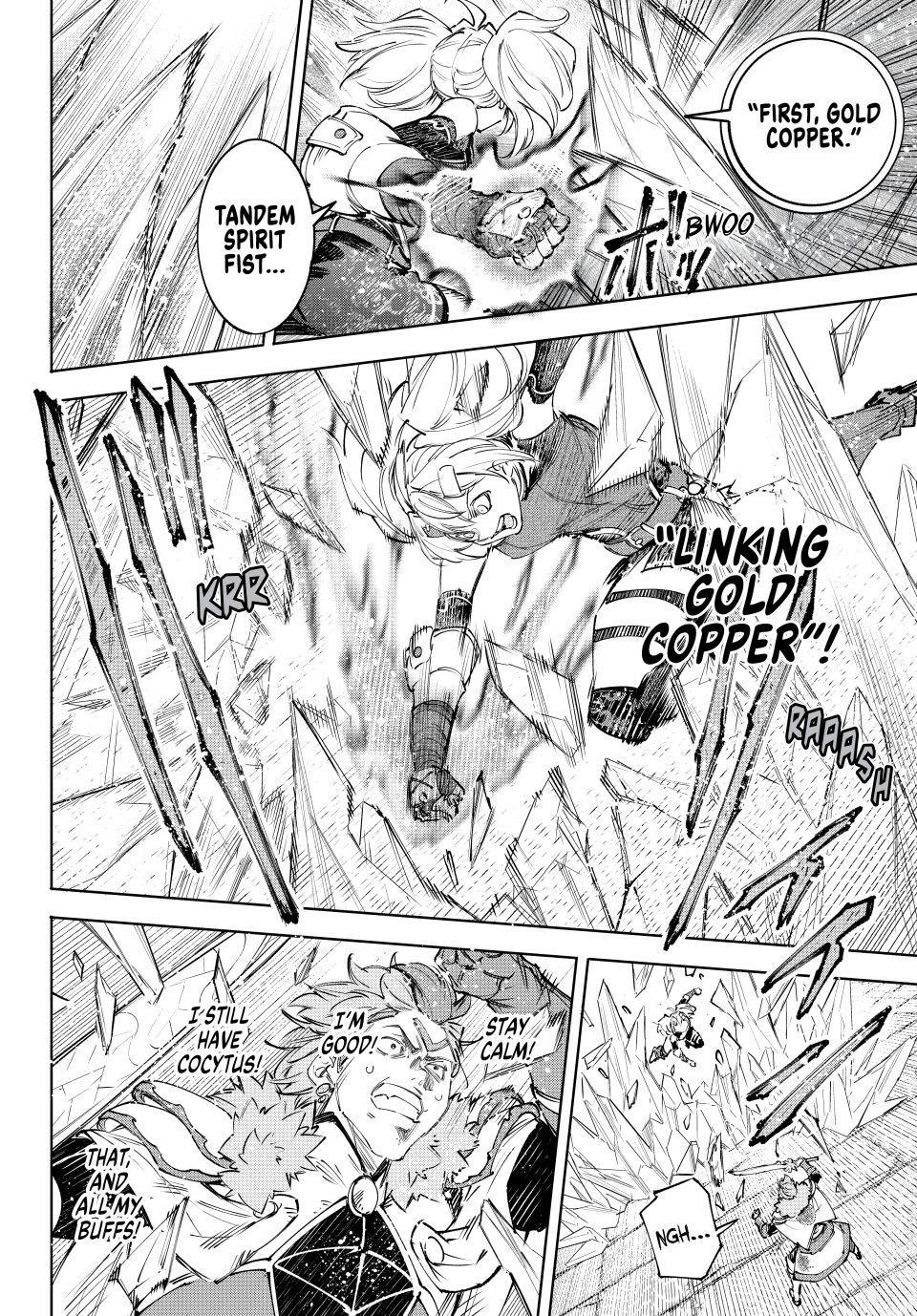 Read Shangri La Frontier Manga Online