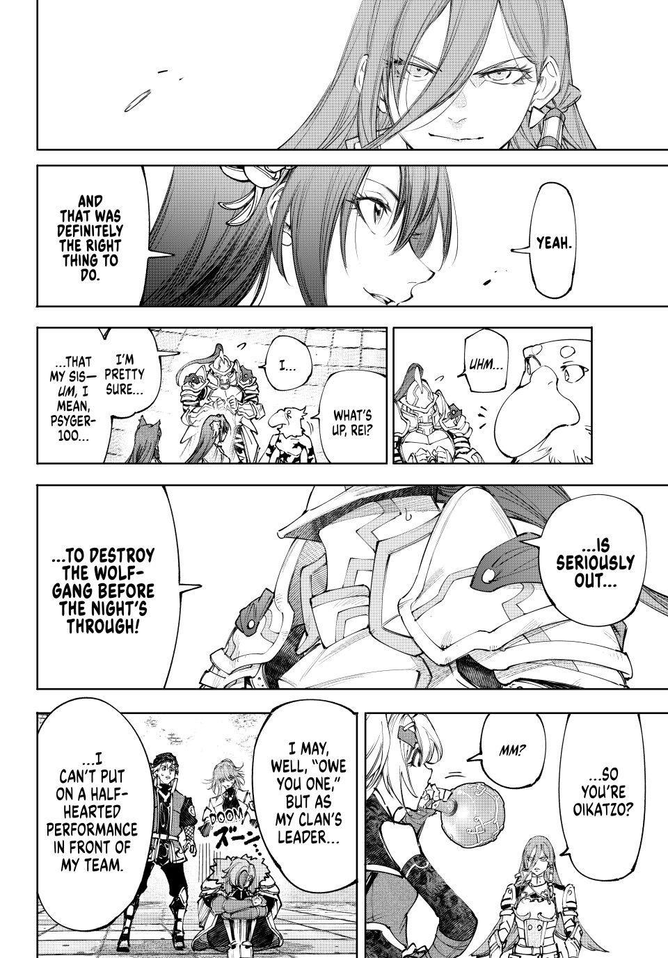 Read Shangri La Frontier Manga Online