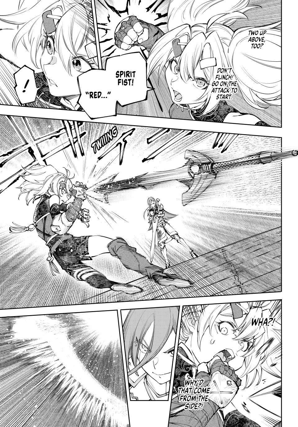 Read Shangri La Frontier Manga Online