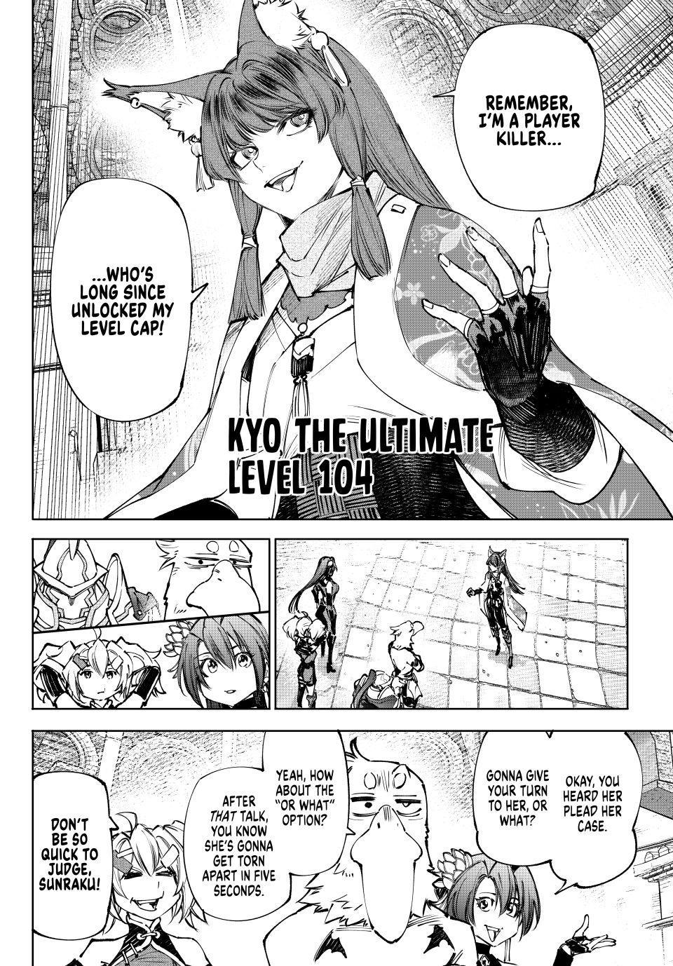 Read Shangri La Frontier Manga Online