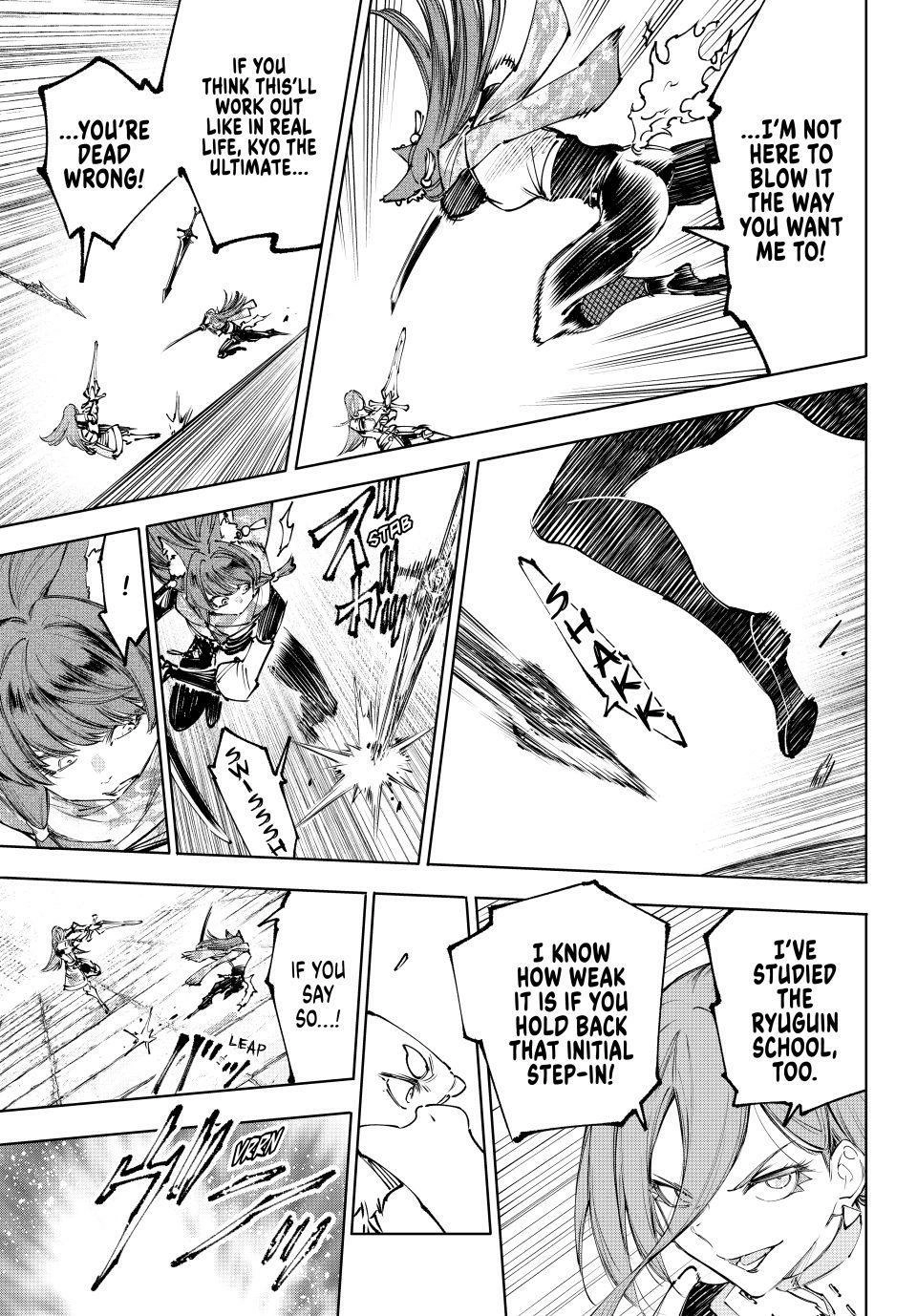 Read Shangri La Frontier Manga Online