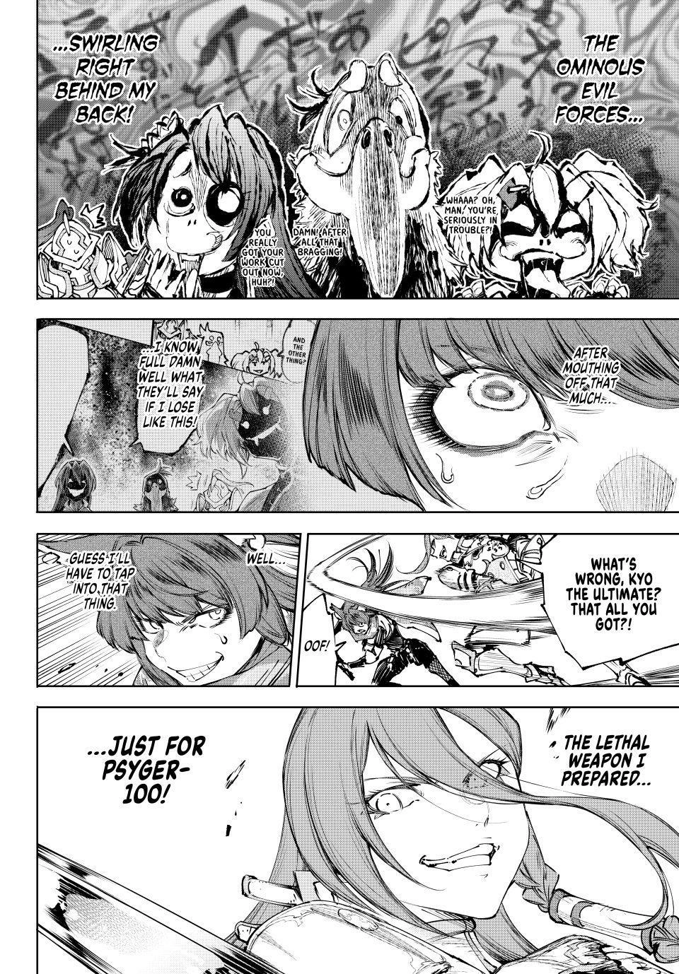 Read Shangri La Frontier Manga Online