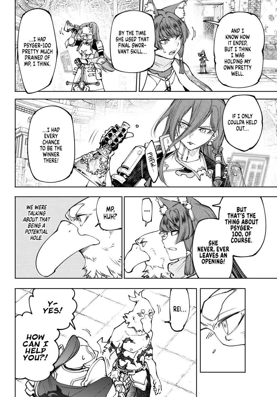 Read Shangri La Frontier Manga Online