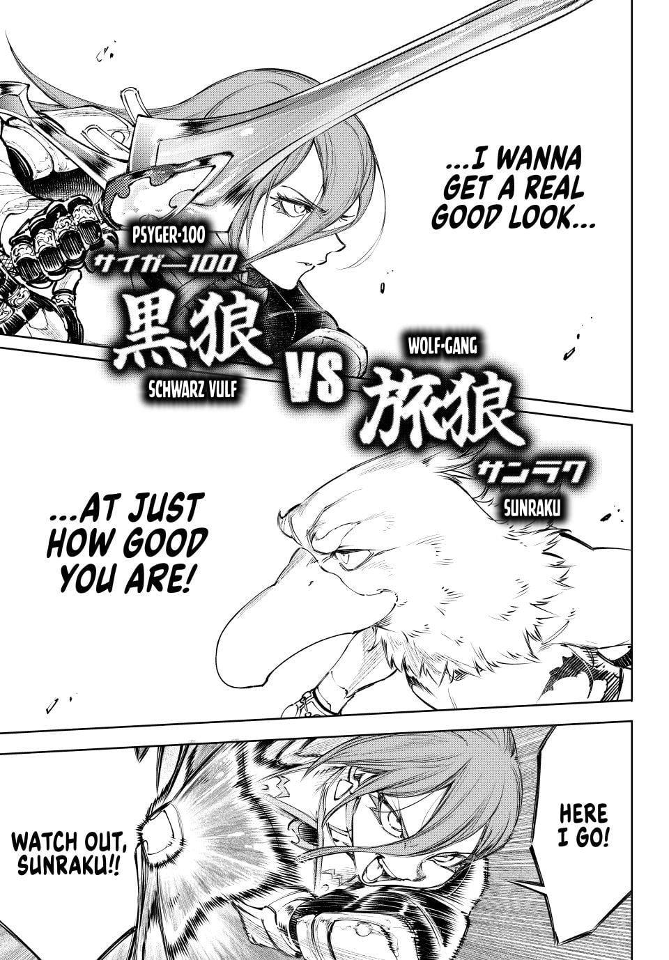 Read Shangri La Frontier Manga Online