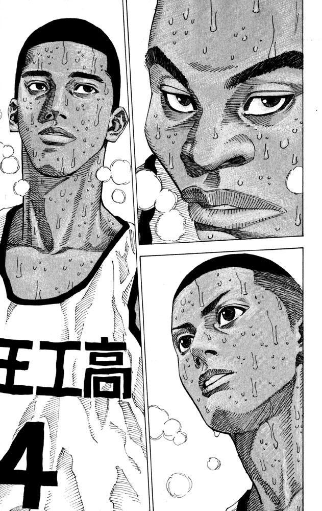 Read Slam Dunk Manga Online