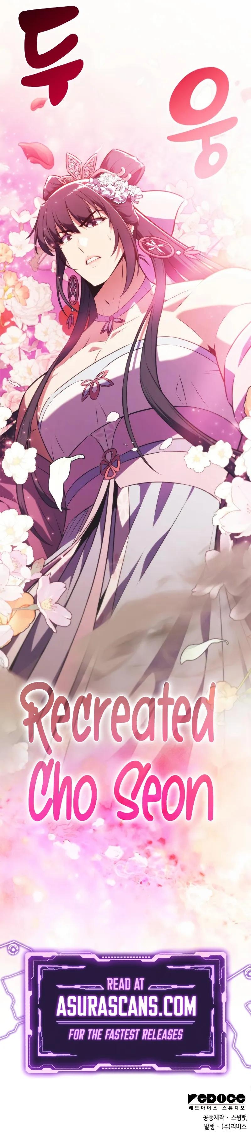 Read Solo Max Level Newbie Manga Online