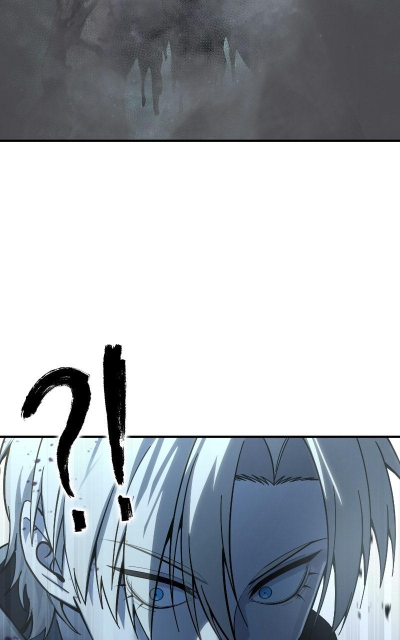 Read Star Embracing Swordmaster Manga Online