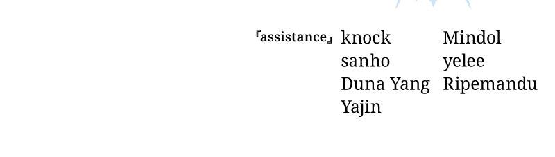 Read Star Embracing Swordmaster Manga Online