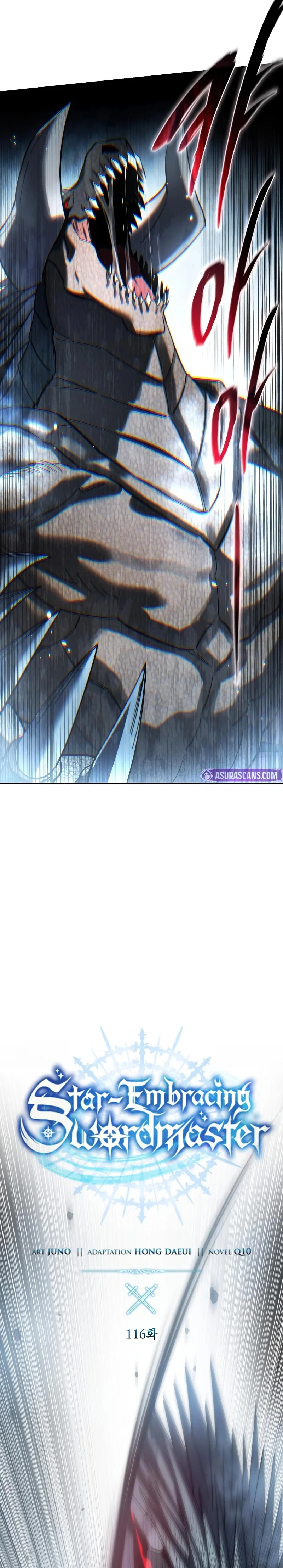 Read Star Embracing Swordmaster Manga Online