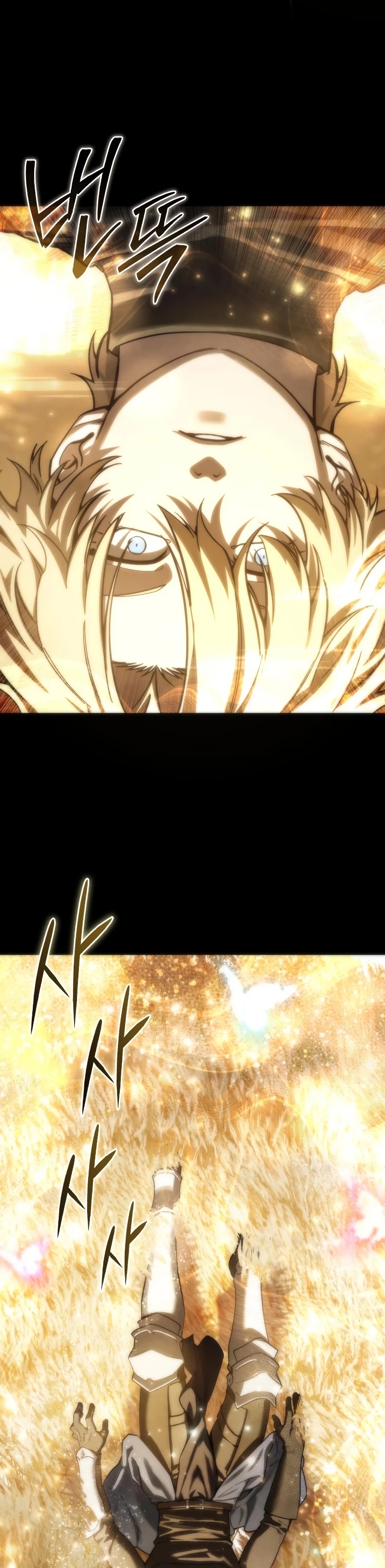 Read Star Embracing Swordmaster Manga Online