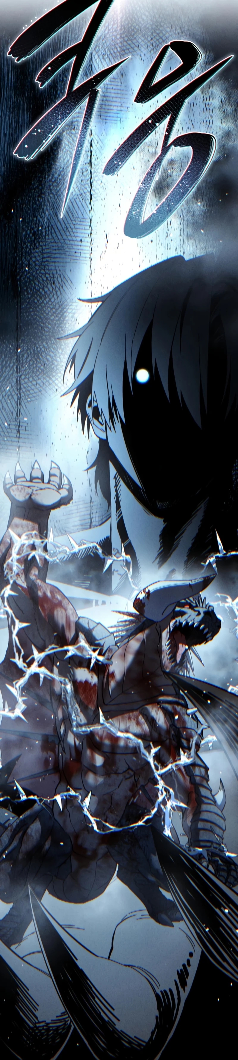 Read Star Embracing Swordmaster Manga Online