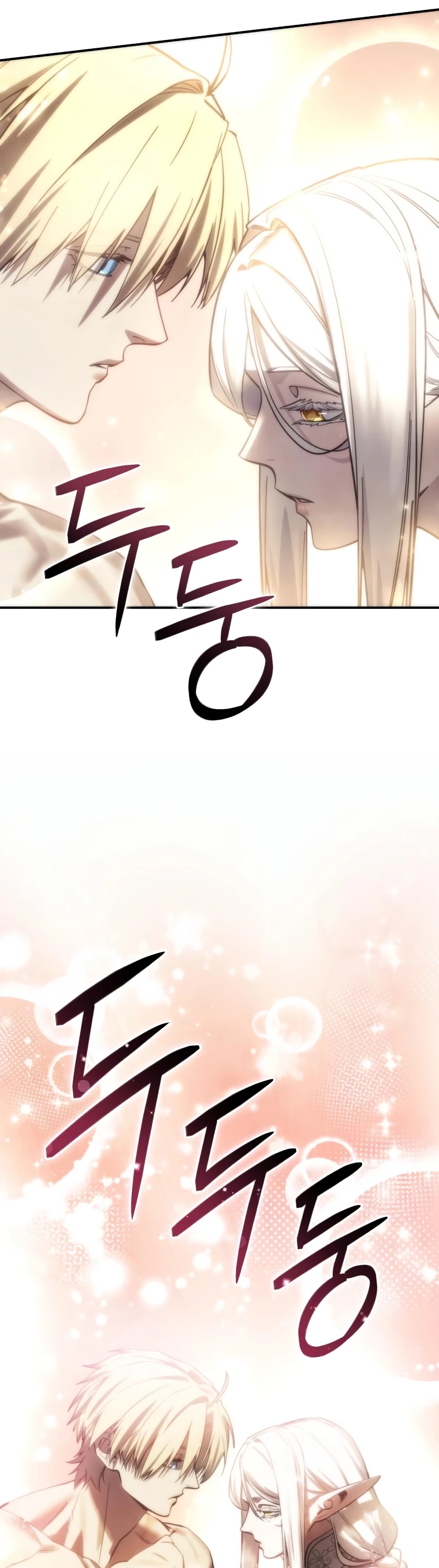 Read Star Embracing Swordmaster Manga Online