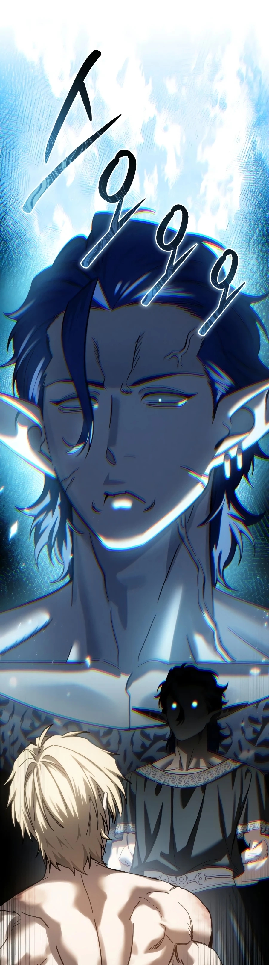 Read Star Embracing Swordmaster Manga Online