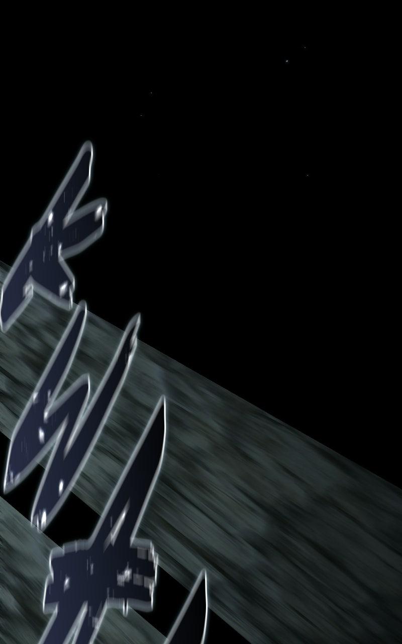 Read Star Embracing Swordmaster Manga Online