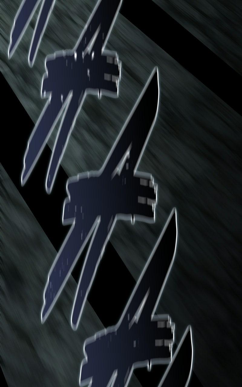 Read Star Embracing Swordmaster Manga Online