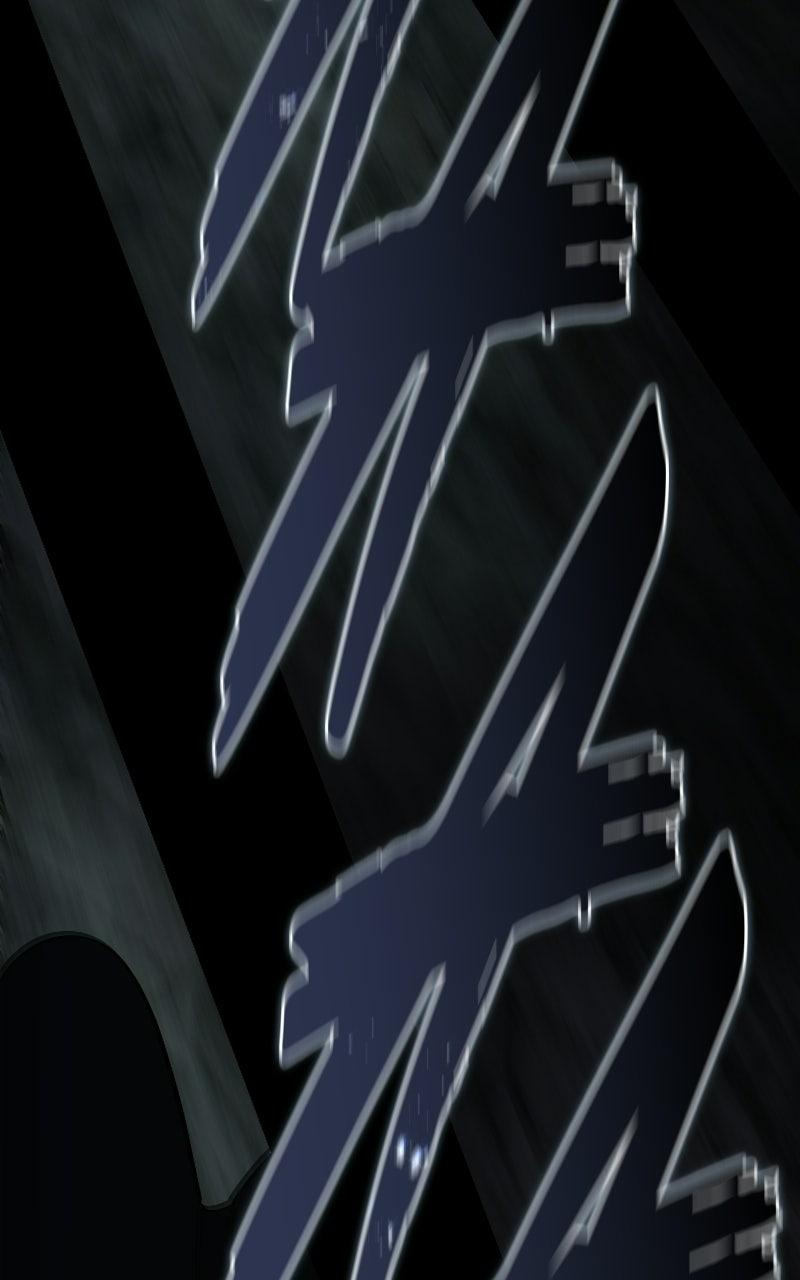 Read Star Embracing Swordmaster Manga Online