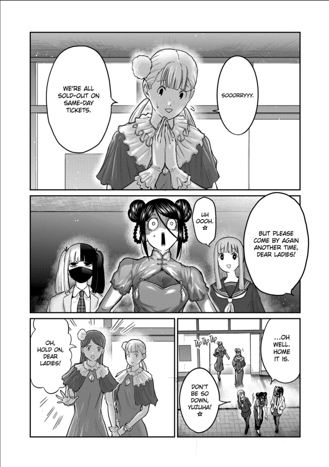 Read Star Strike it Rich Manga Online