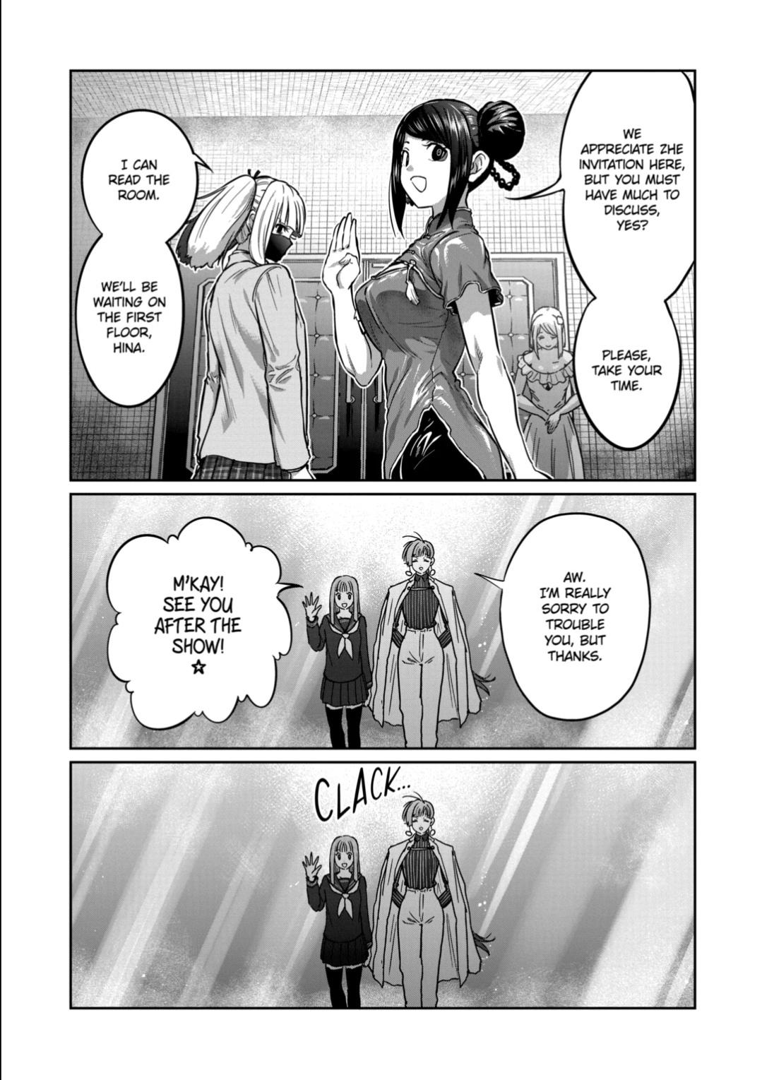 Read Star Strike it Rich Manga Online