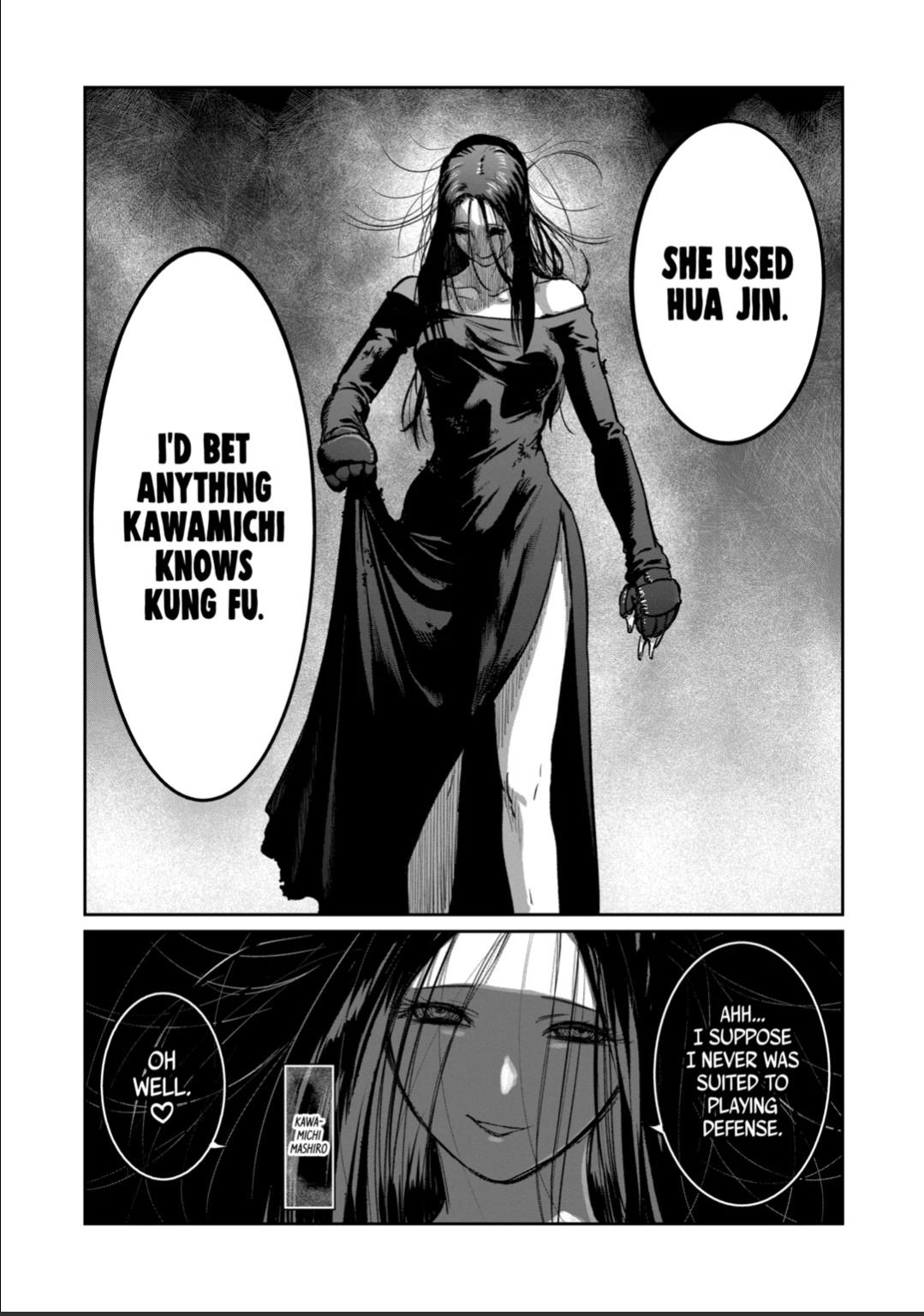 Read Star Strike it Rich Manga Online