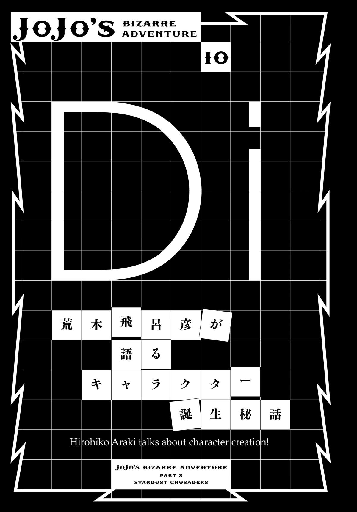 Read Stardust Crusaders Manga Online