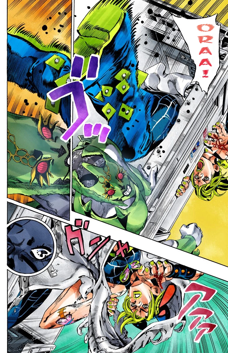 Read Stone Ocean Manga Online