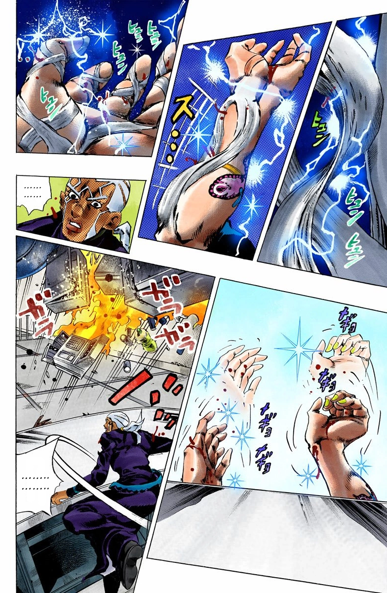Read Stone Ocean Manga Online