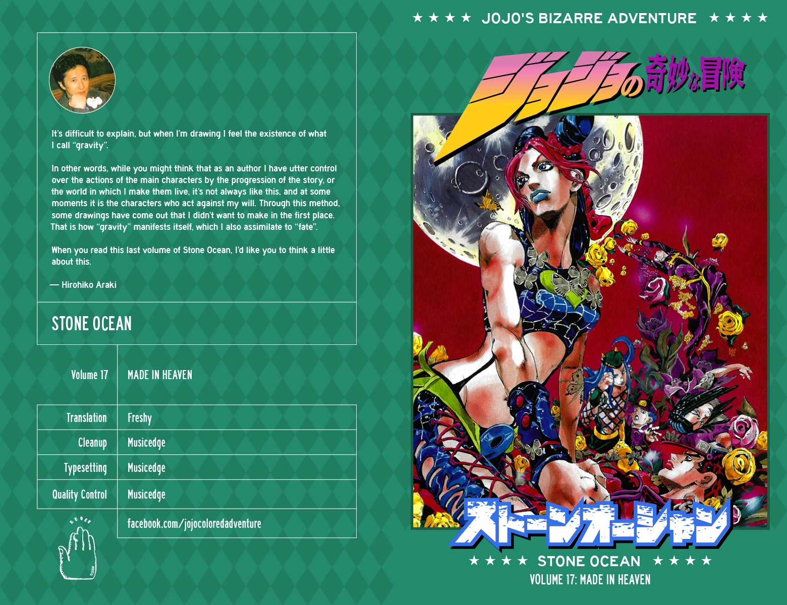 Read Stone Ocean Manga Online