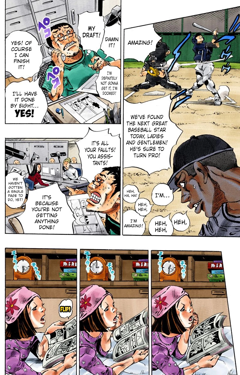 Read Stone Ocean Manga Online