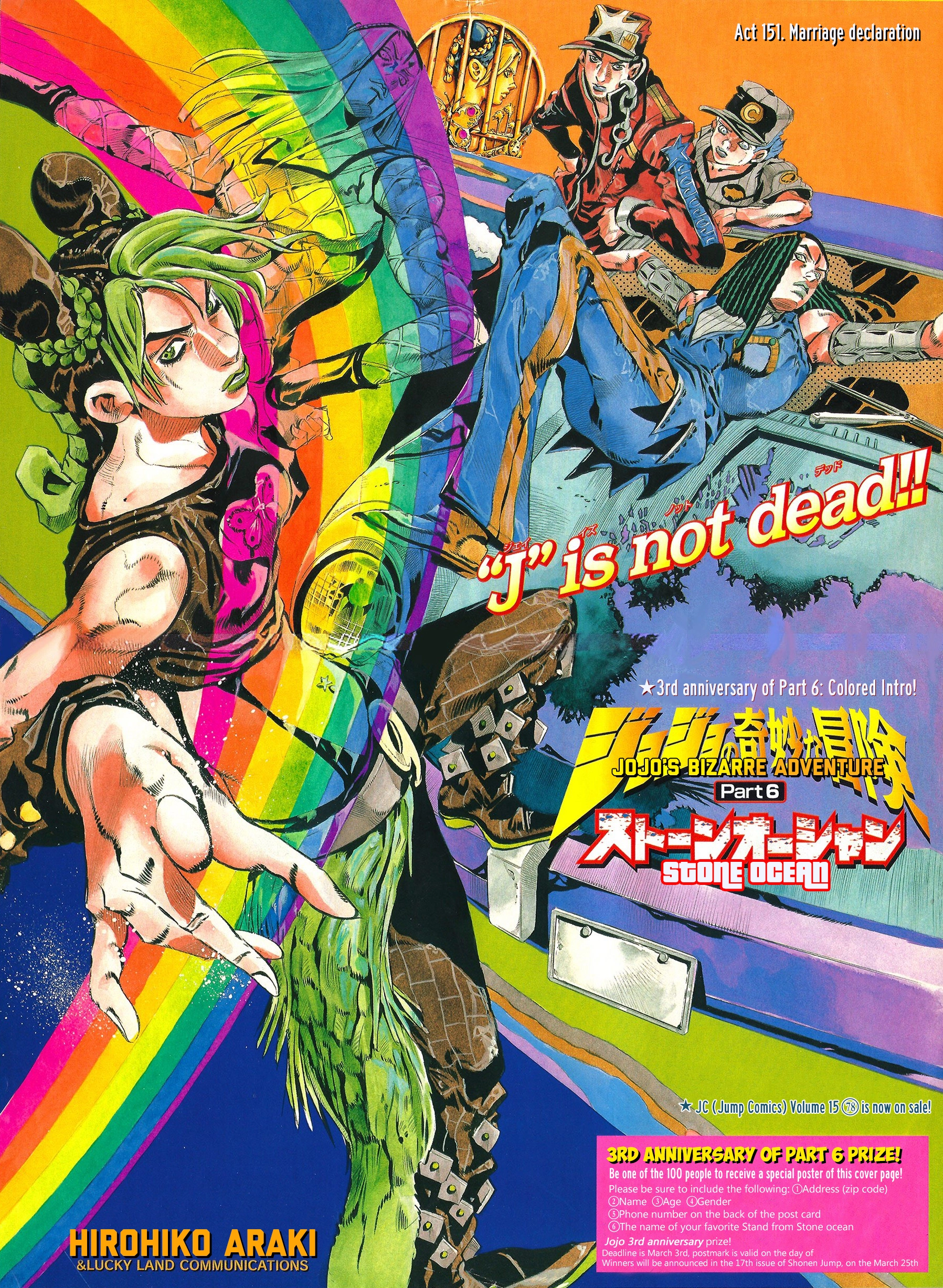 Read Stone Ocean Manga Online