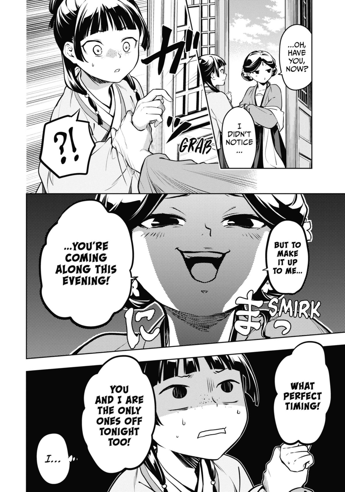 Read The Apothecary Diaries Manga Online
